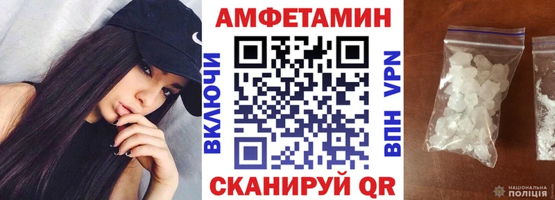 Amphetamine 97% Купить закладки Среднеуральск
