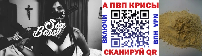 Купить закладки  Среднеуральск  Alfa_PVP Crystall 