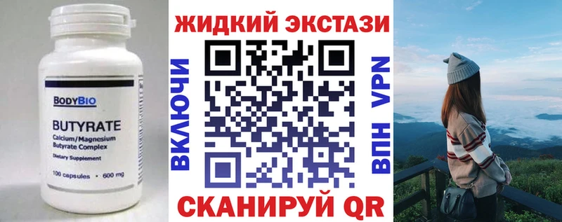 БУТИРАТ бутандиол Среднеуральск