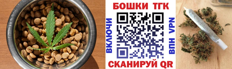 Печенье с ТГК конопля Купить закладки Среднеуральск