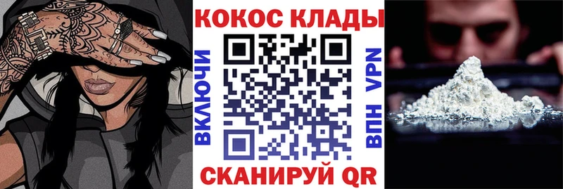 Купить закладки  Среднеуральск  Cocaine FishScale 