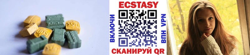 Купить  Среднеуральск  Ecstasy XTC 