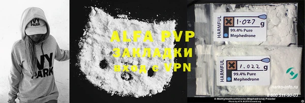 наркотики Заволжье