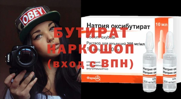 не бодяженный Заволжск
