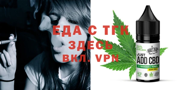 не бодяженный Заволжск