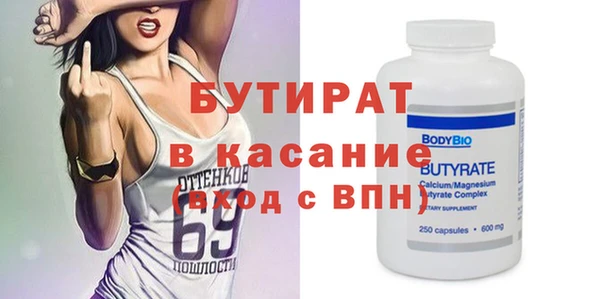 не бодяженный Заволжск