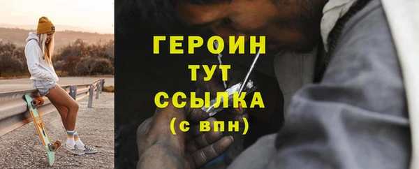 не бодяженный Заволжск