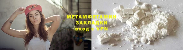 наркотики Заволжье