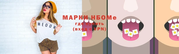наркотики Заволжье
