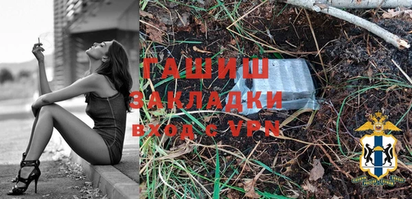 наркотики Заволжье