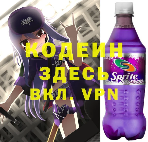 не бодяженный Заволжск