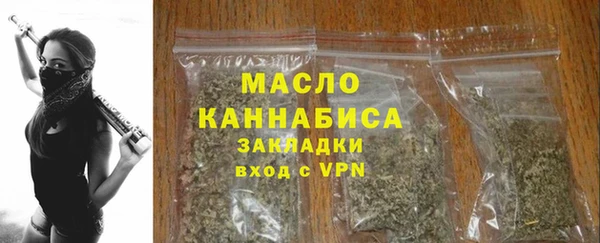 2c-b Заводоуковск