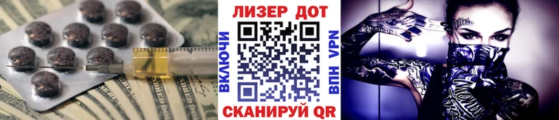 Лсд 25 экстази ecstasy Среднеуральск