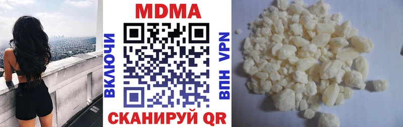 Купить где  Среднеуральск  МДМА crystal 