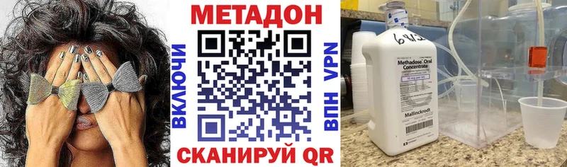 МЕТАДОН мёд  Купить где  Среднеуральск 