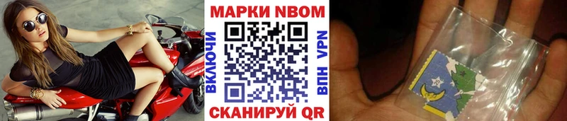 Купить где  Среднеуральск  Наркотические марки 1500мкг 